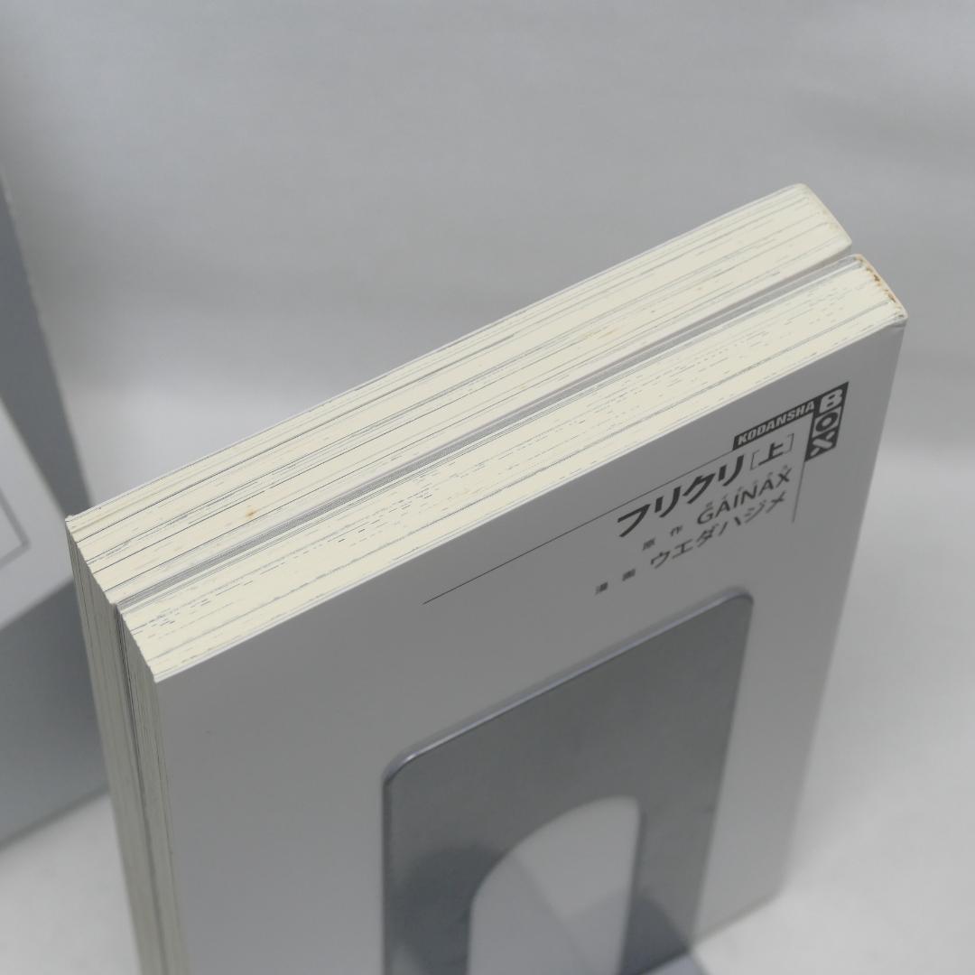 フリクリ 上巻・下巻 講談社BOX版全2巻セット - メルカリ