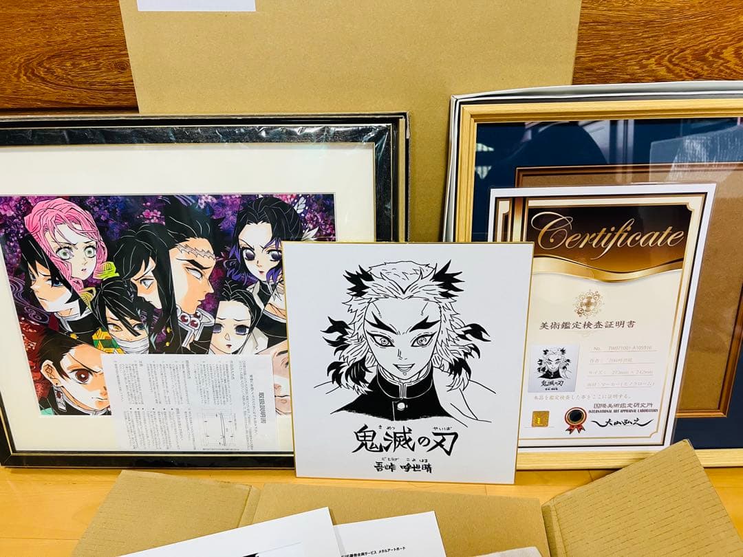 鬼滅の刃 吾峠呼世晴 煉獄直筆サイン色紙 証明書付 高級複製原画メタル