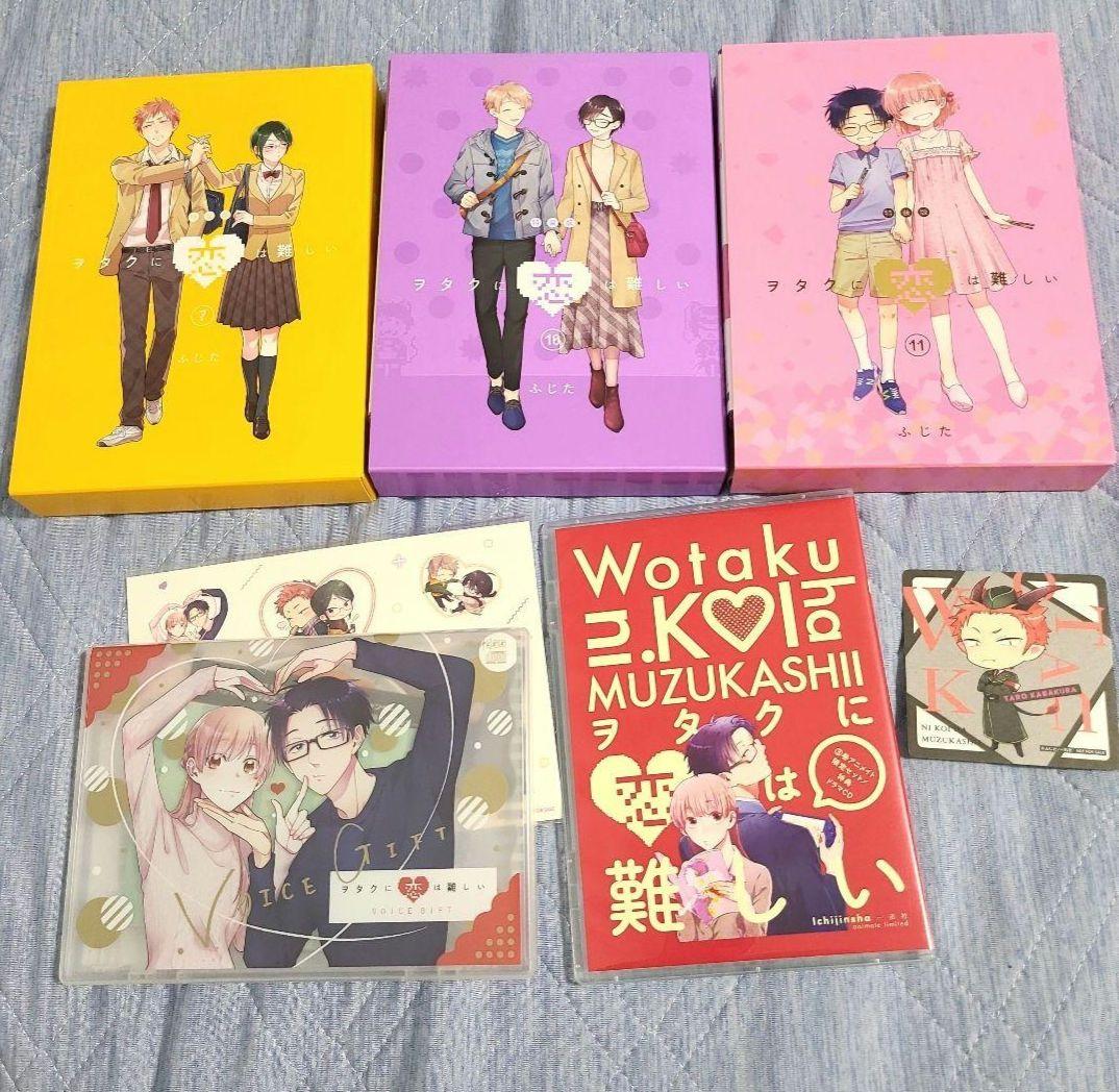 ヲタクに恋は難しい セット Amazon.co.jp | Blu-ray「ヲタクに恋は難しい 完全生産限定版 全4巻