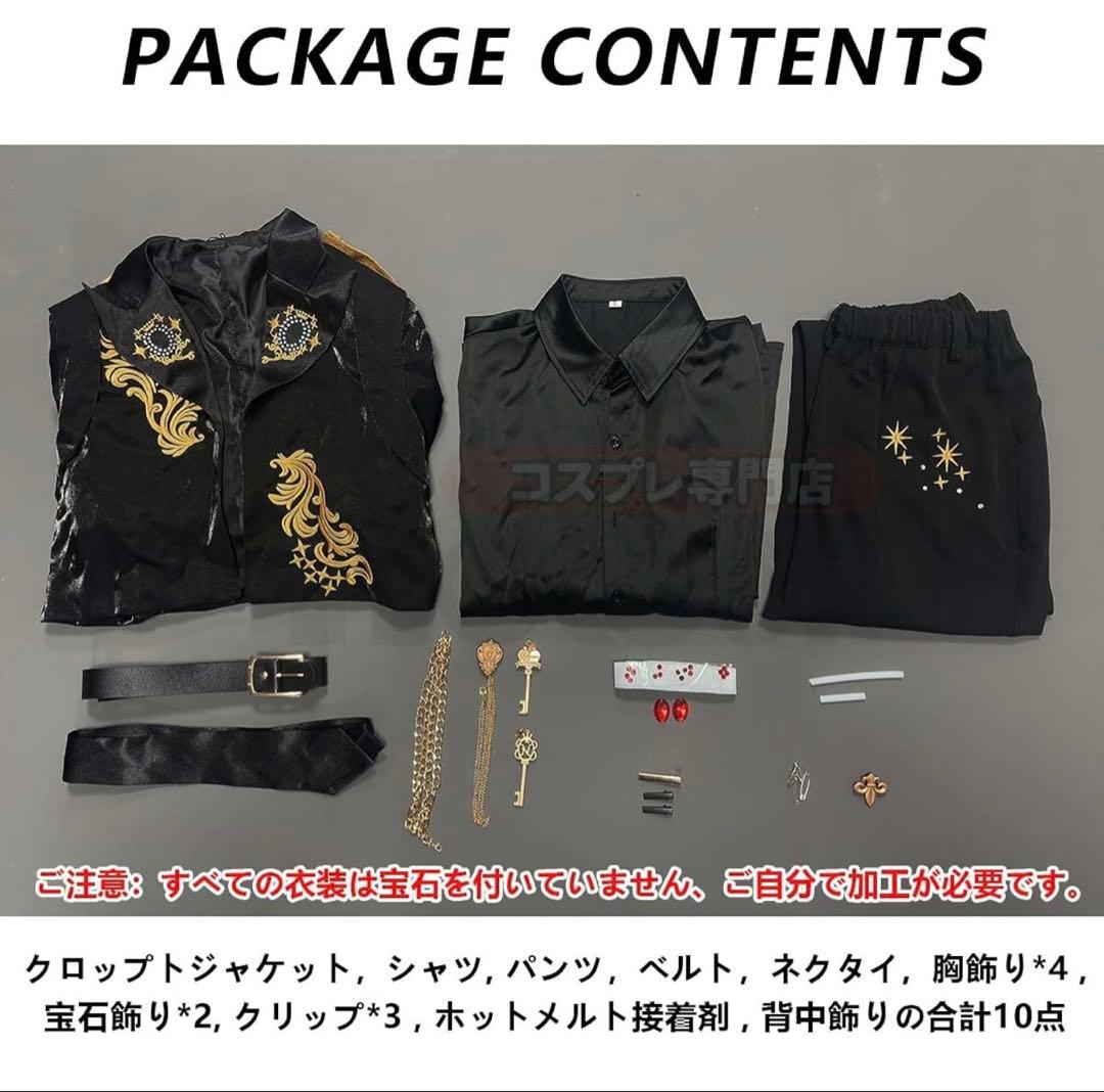 ディズニー ツイステ 5周年 ブレイジングジュエル コスプレ衣装 毒寮［全新品］ Amazon.co.jp: [wtshop] ツイステ 5周年記念 ブレイジング・ジュエル