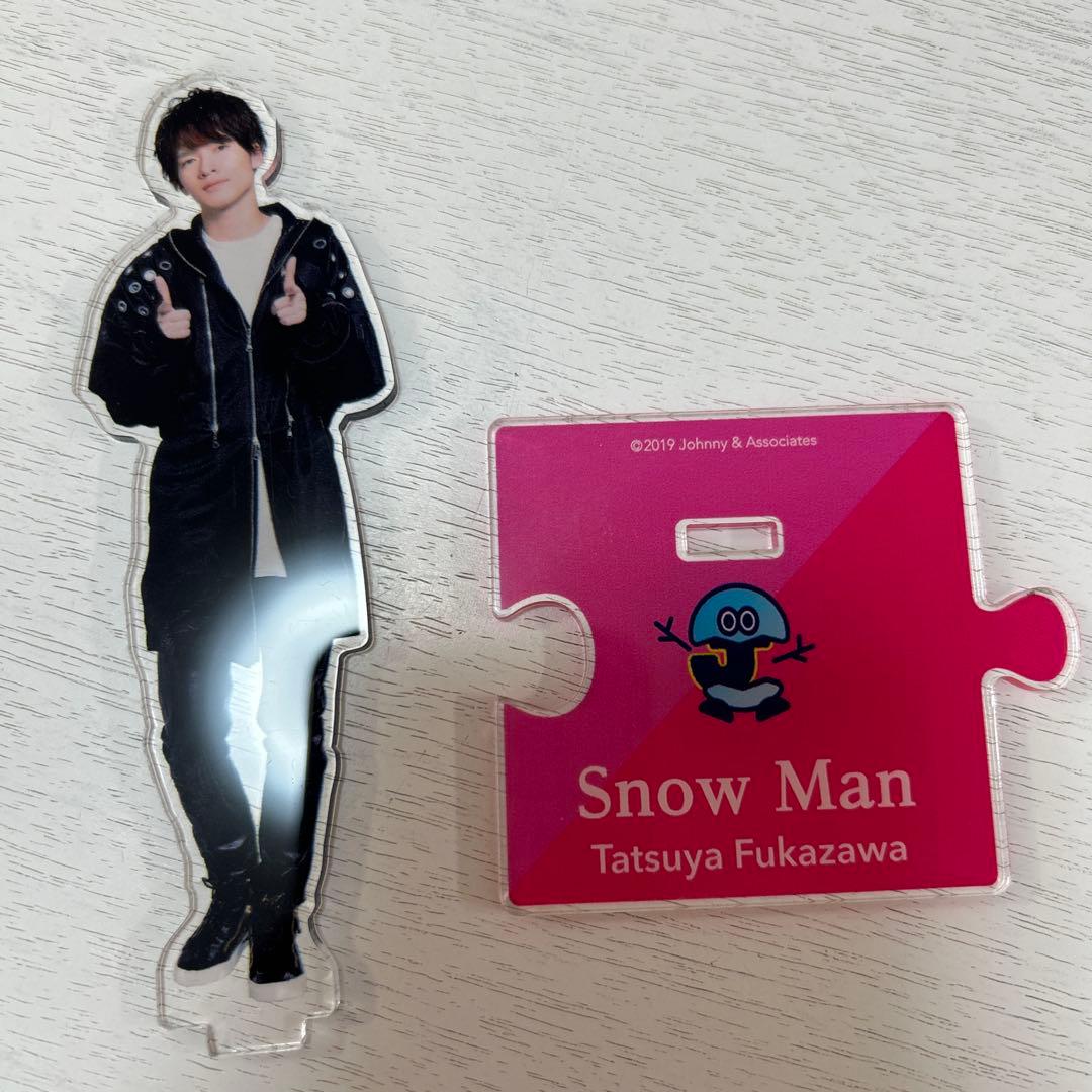 SnowMan 深澤辰哉 アクスタ - メルカリ