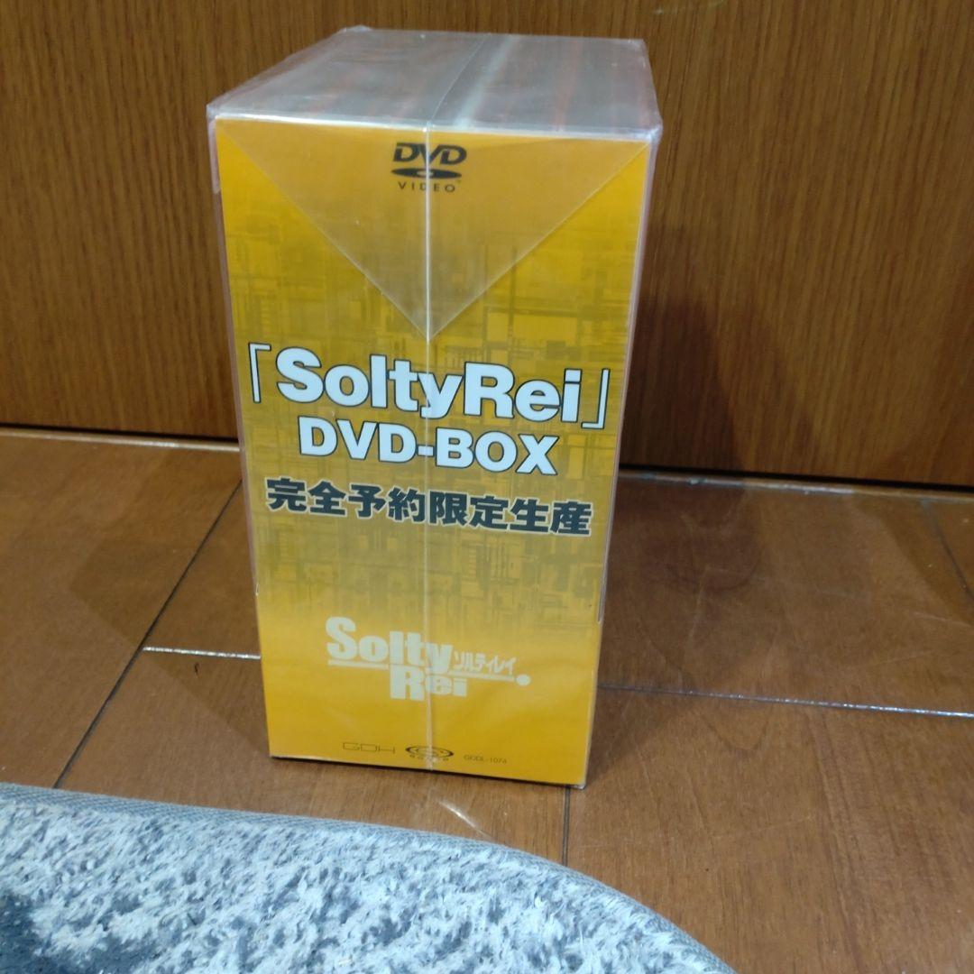 新品未開封　SoltyRei DVD-BOX〈完全予約限定生産・13枚組〉