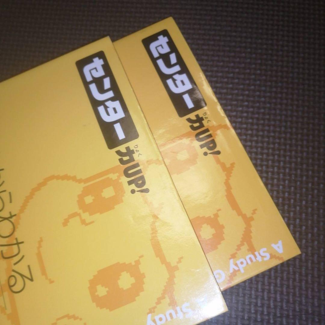 入手困難】はじめからわかる英語 1と2 センター力up! 学研 鬼塚幹彦