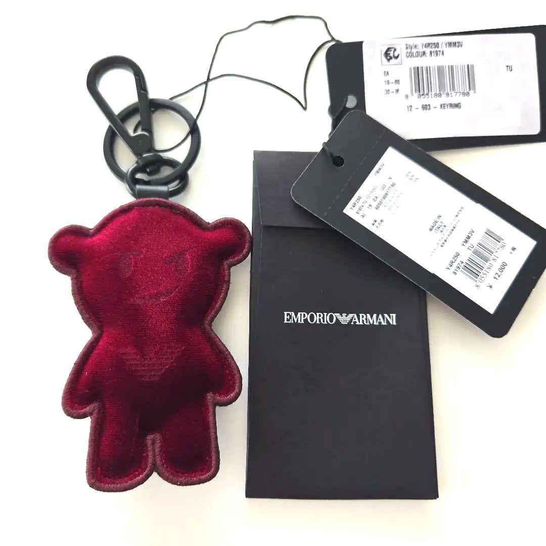 EMPORIO ARMANI キーホルダー　ボルドー　レア品！ エンポリオ アルマーニ EMPORIO ARMANI EMPORIO ARMANI ブレスレット