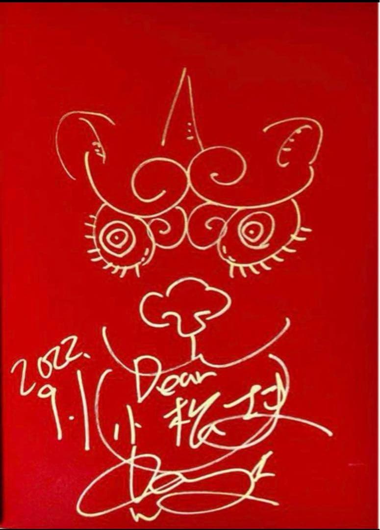 小松美羽 Transparent Chaos 霊性とマンダラ 直筆サイン入り - メルカリ