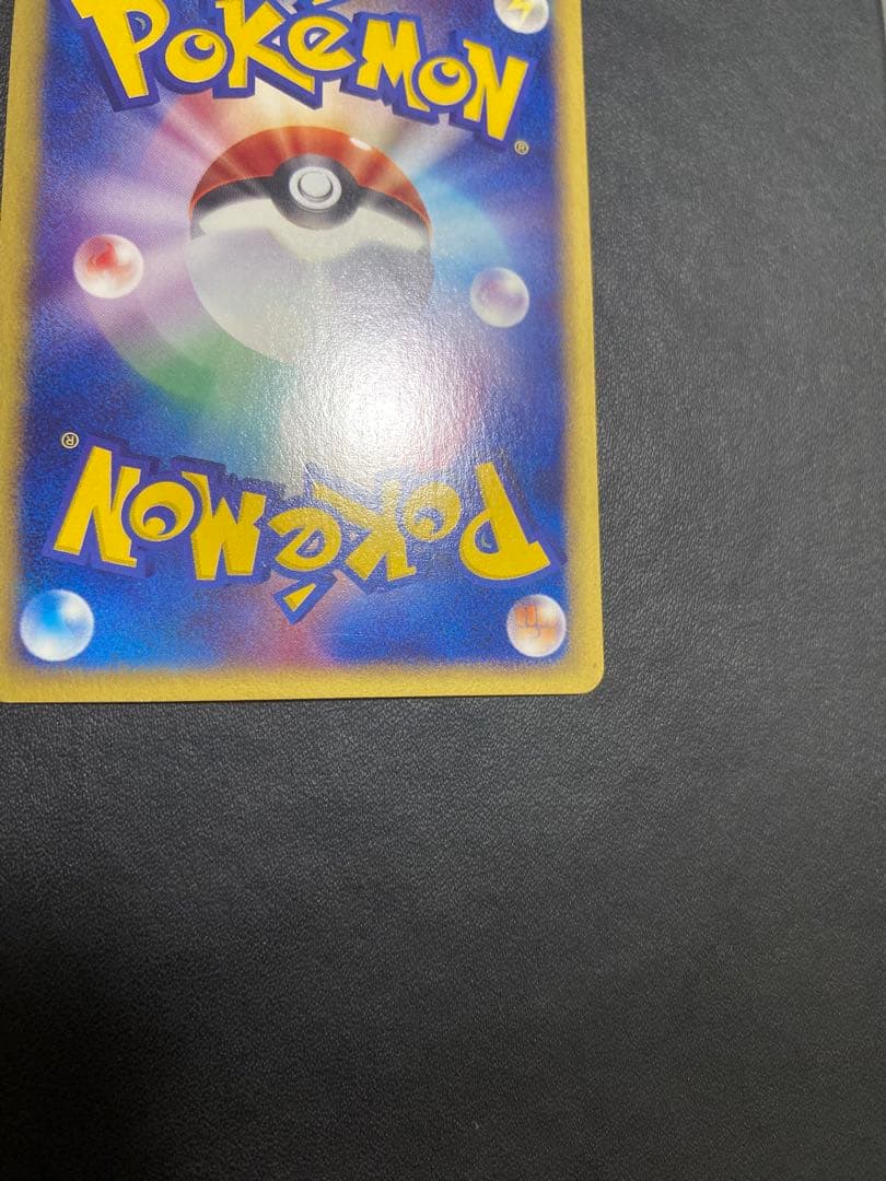 サンダー ホロ 拡張パック第2弾 地図にない町 038/092 ポケモンカードe