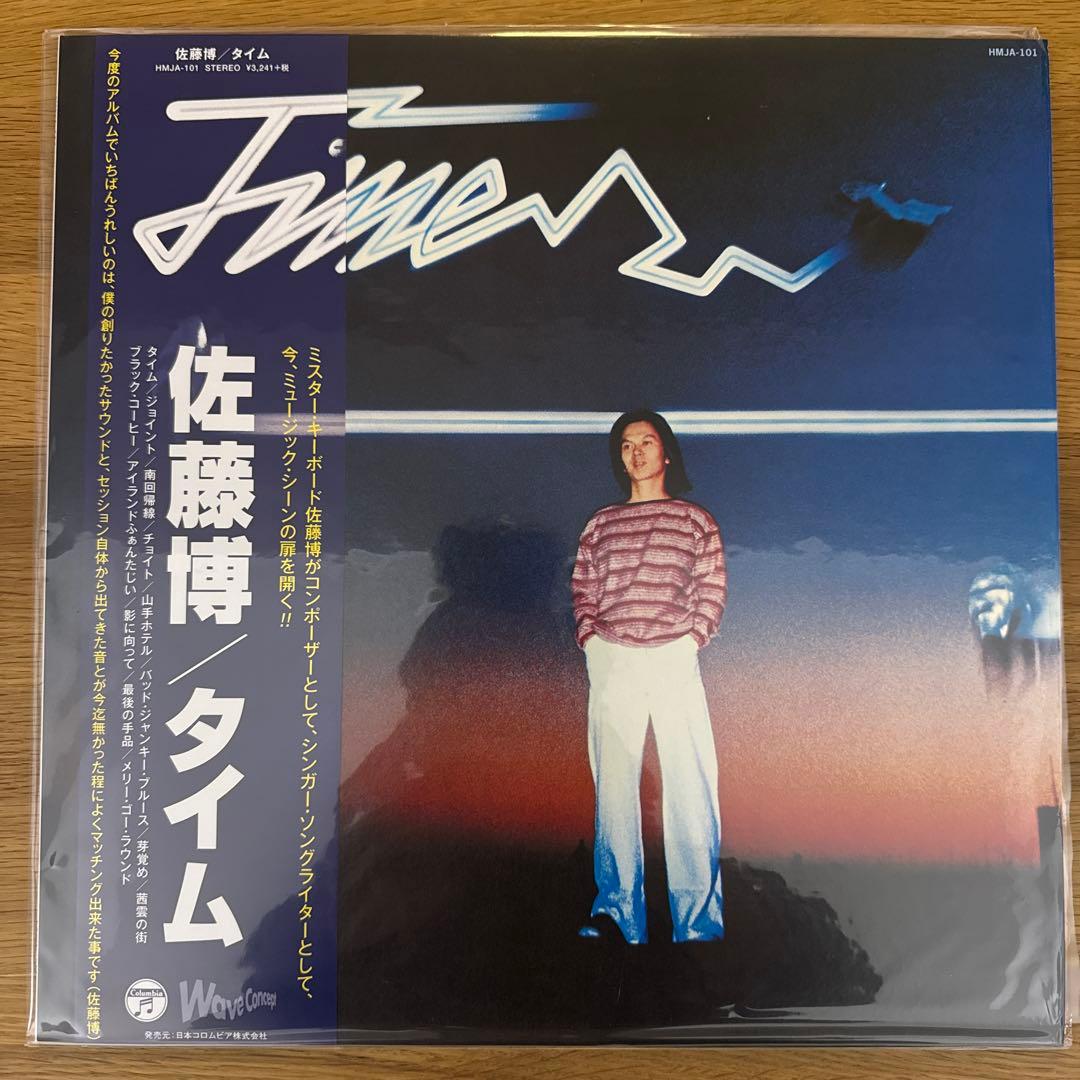 佐藤博-タイム 佐藤博 / HIROSHI SATO / タイム Time (LP) / Wave Concept | WAXPEND