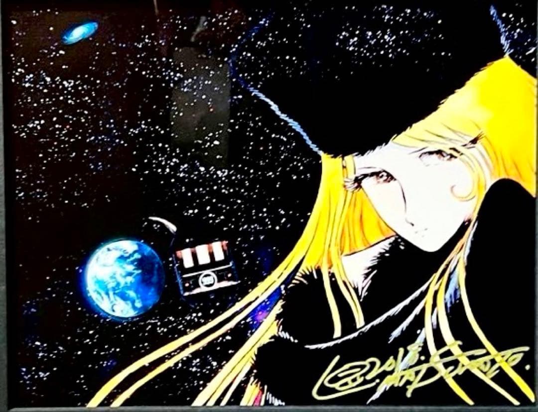 松本零士 銀河鉄道999 メーテル 版画 保証書付 直筆サイン入り - メルカリ