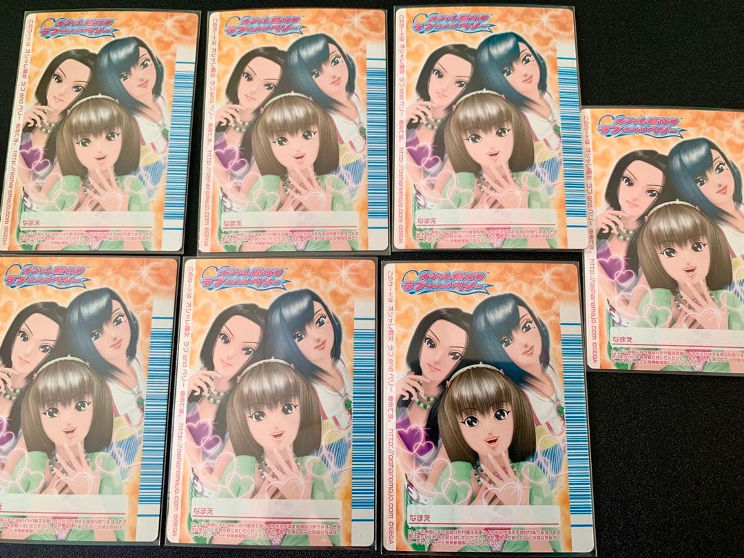 ラブandベリー 15枚 まとめ売り フィナーレコレクション 08A