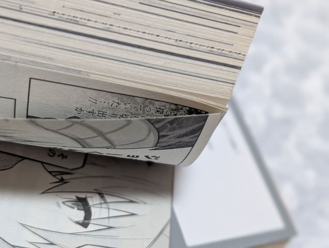 キミガシネ -多数決デスゲーム- 1〜5巻 きみよん sideジョー 全巻 ②