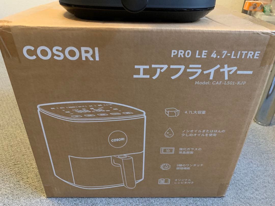 コソリ ノンフライヤー 4.7L（モデル：CAF-L501-KJP）