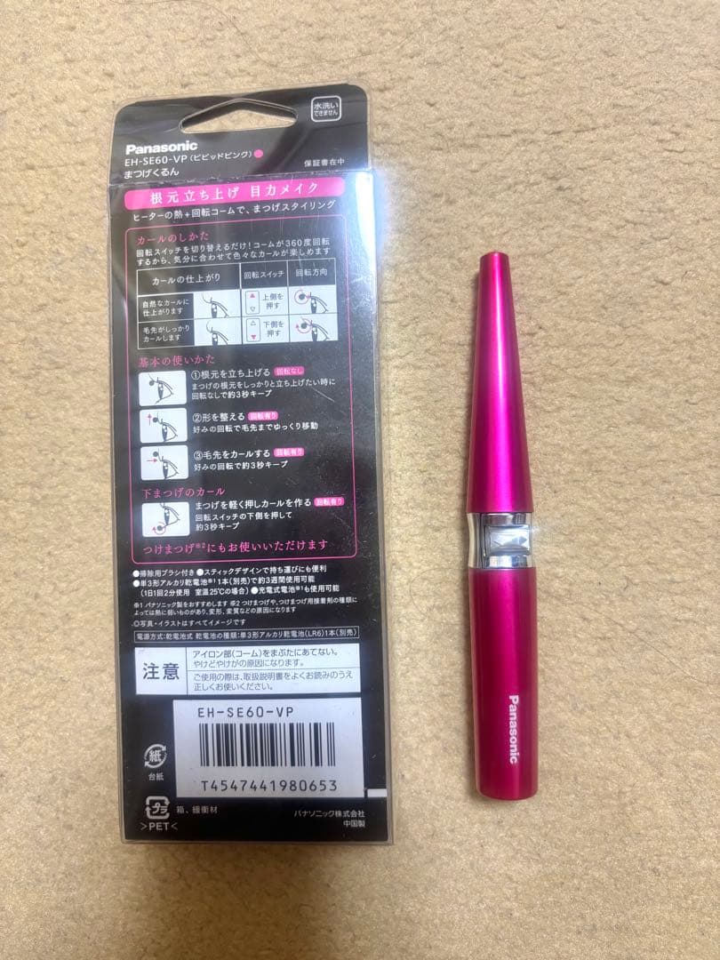Panasonic ホットビューラー EH-SE60-VP まつげくるん - メルカリ