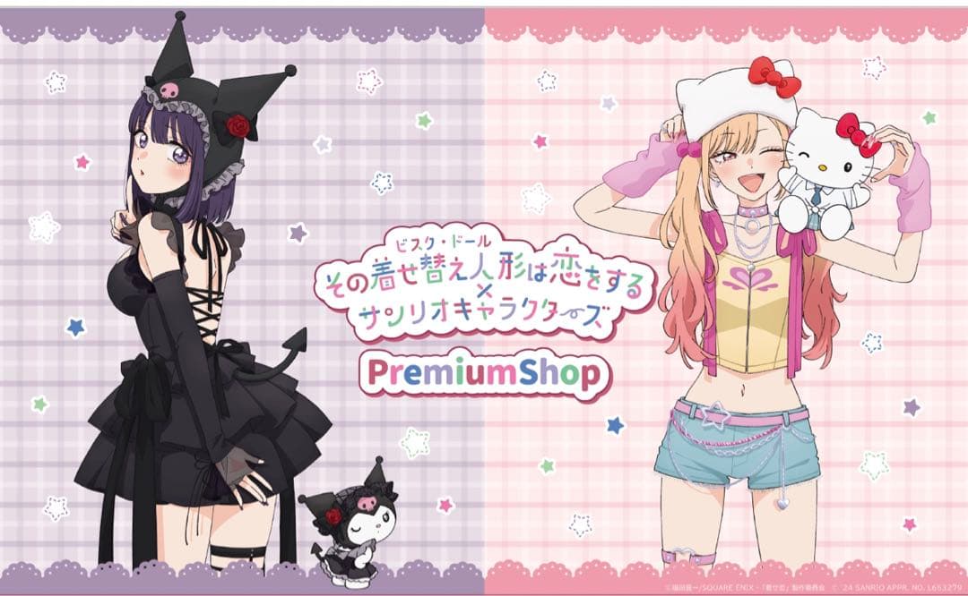 着せ恋サンリオコラボ ［喜多川海夢×ハローキティ&クロミ アクリル