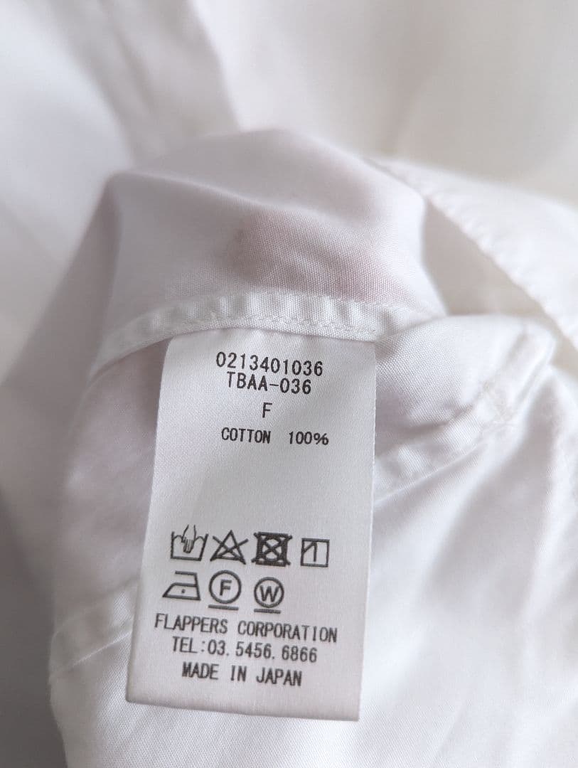 良品】TICCA スタンドカラー スキッパープルオーバー ブラウス白