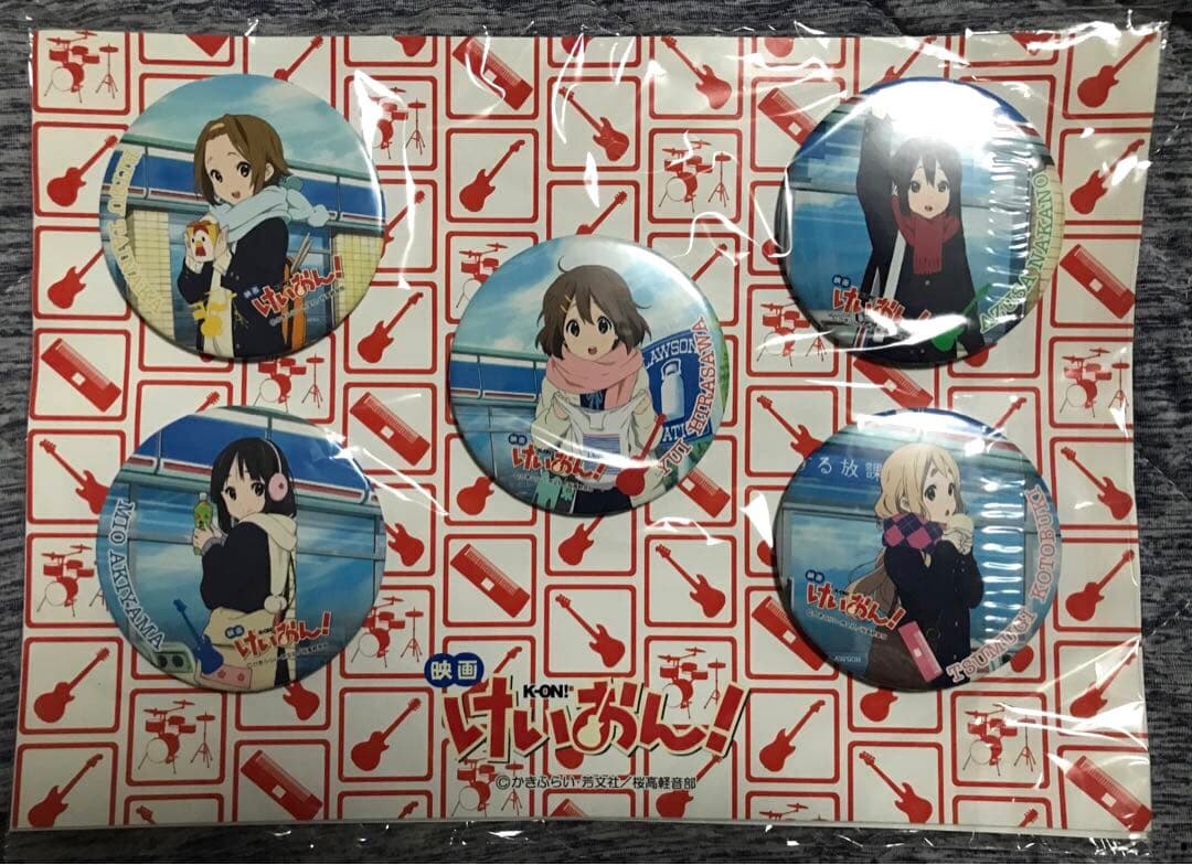 ローソン・HMV限定】映画 けいおん！ 缶バッジ 8種 セット | 激安通販