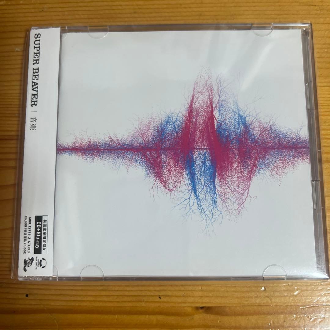 SUPER BEAVER 音楽 初回生産限定盤A CD BluRay - メルカリ