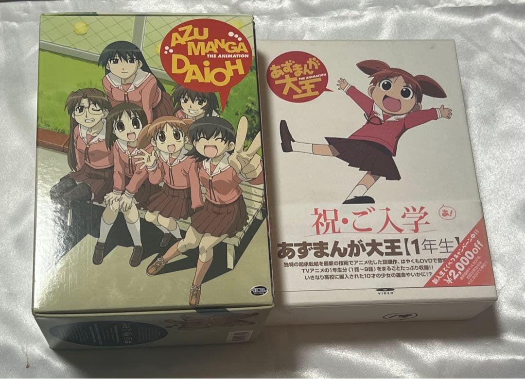 あずまんが大王DVD全巻（皆勤賞）➕CD - メルカリ