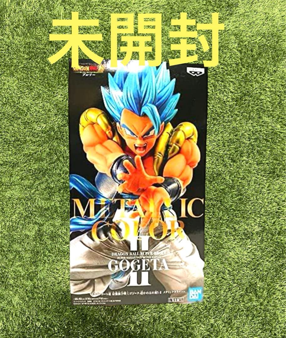 ∴ 100体限定 ドラゴンボール　ゴジータ 超かめはめ波 メタリックカラーver 世界に100体限定!!超レアなフルメタリック塗装の「ゴジータ」が抽選で