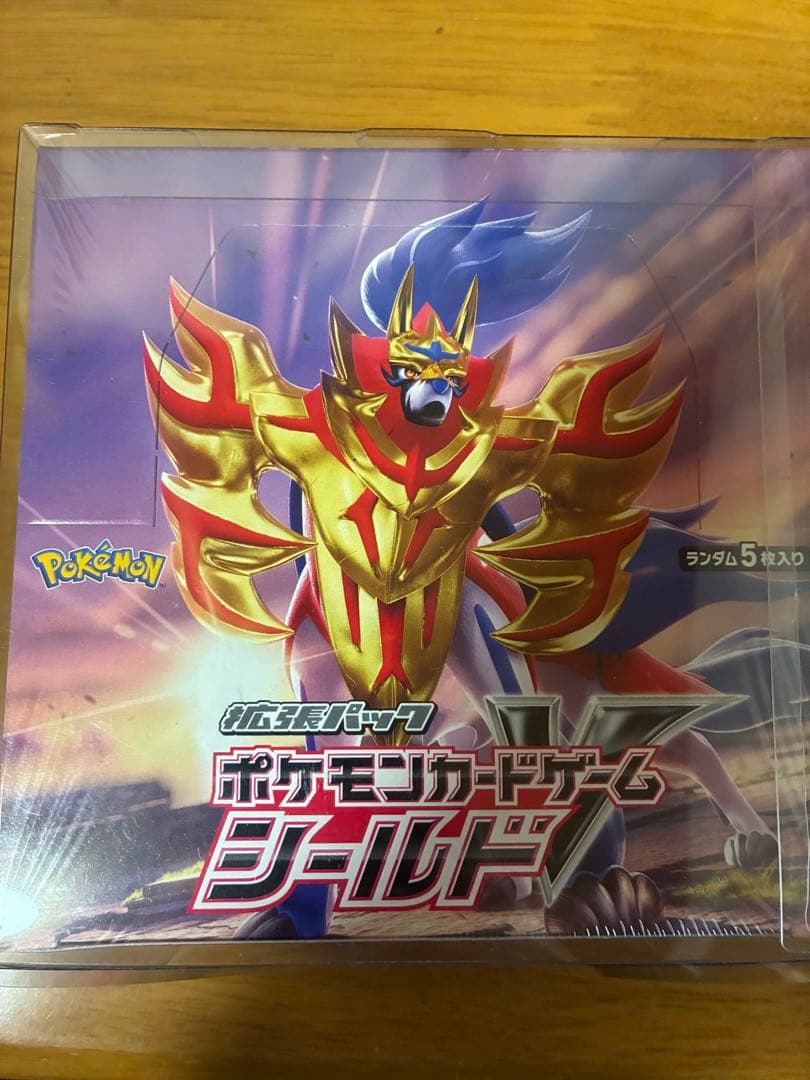 ポケモンBOXシールド　未開封シュリンク付き ポケモンカードゲーム 即日配送 新品未開封 シュリンク付き ポケモン
