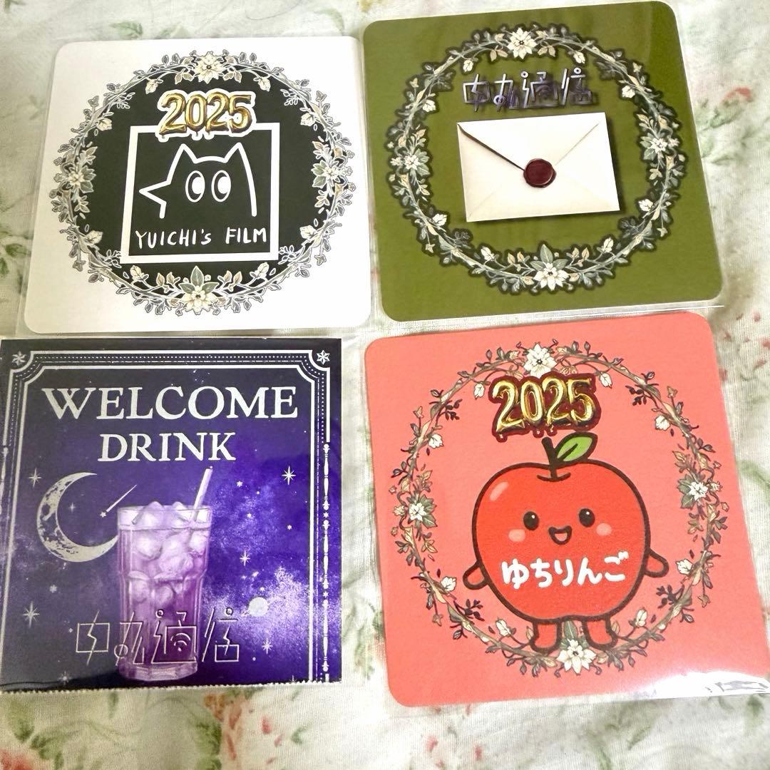 非売品】中丸雄一 中丸通信アフターパーティー 特典 - メルカリ