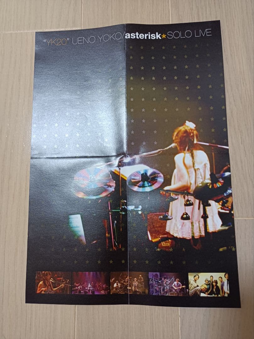 上野洋子 DVD \"YK20\" asterisk LIVE -visual-