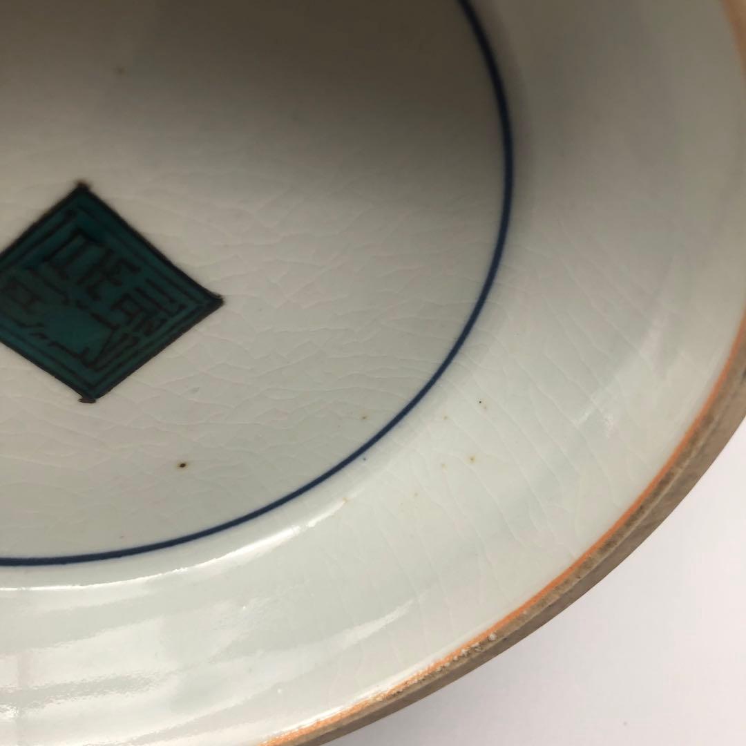 希少美品 九谷焼 古九谷 松雲堂 松本佐吉作飾り大皿24cm骨董