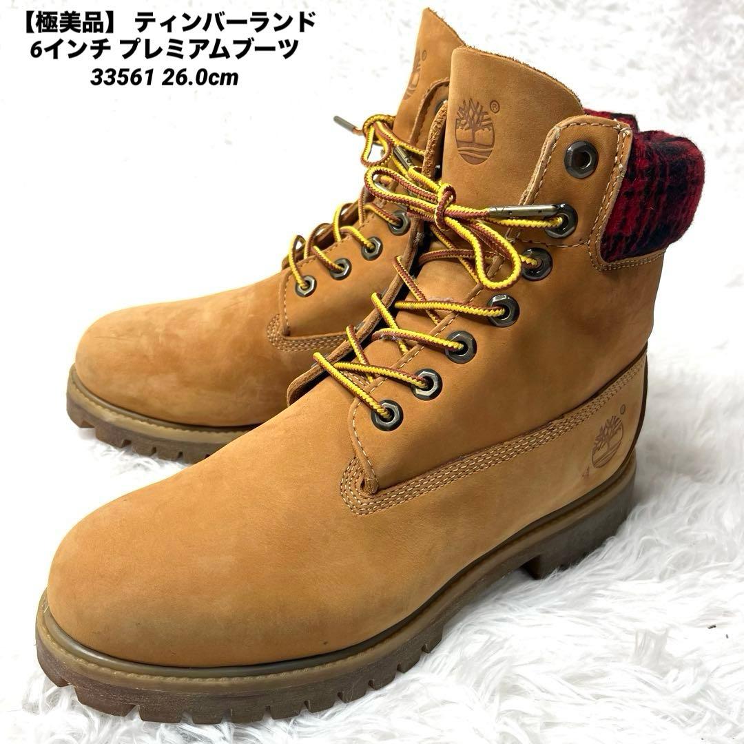 【極美品】 ティンバーランド 6インチ プレミアムブーツ 33561 26cm Timberland ティンバーランド 6インチプレミアムブーツ ブラック