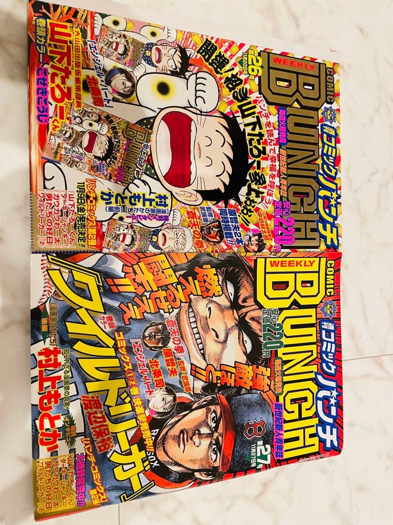 送料無料　美品　週刊BUNCH 2021年１号から43号セット Amazon | ミニチャンプス x 京商 別注 1/43スケール オラクル