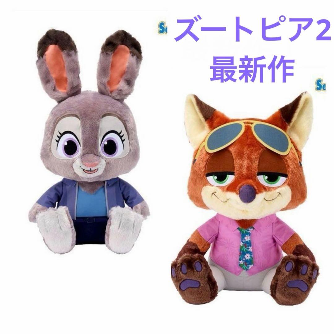 新品✨ズートピア2ニック・ワイルドとジュディ・ホップス ぬいぐるみセット ジュディ・ホップス＆ニック・ワイルド ぬいぐるみ セット Disney