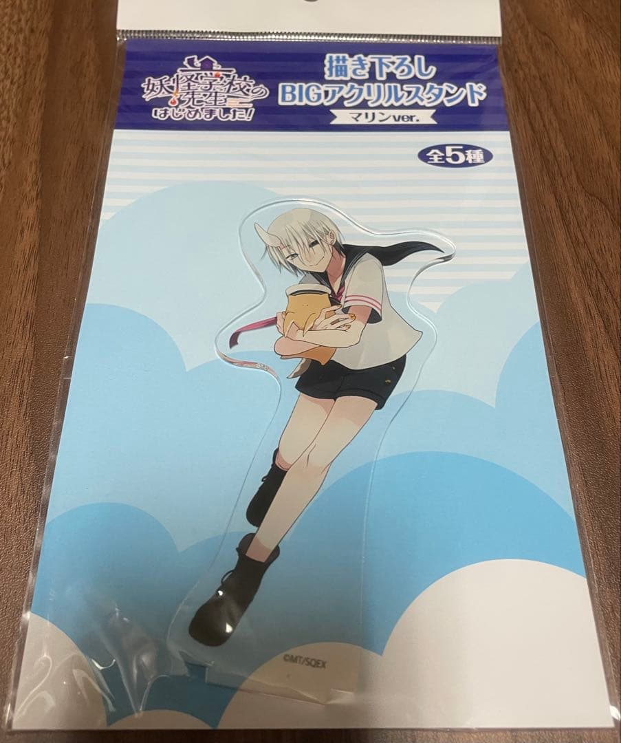 妖はじ 神酒凜太郎 マリン アクスタ - メルカリ