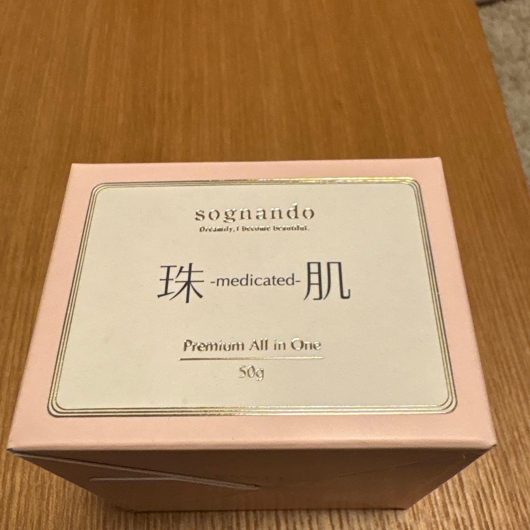 未開封】sognando 珠肌シシオール 50g - メルカリ