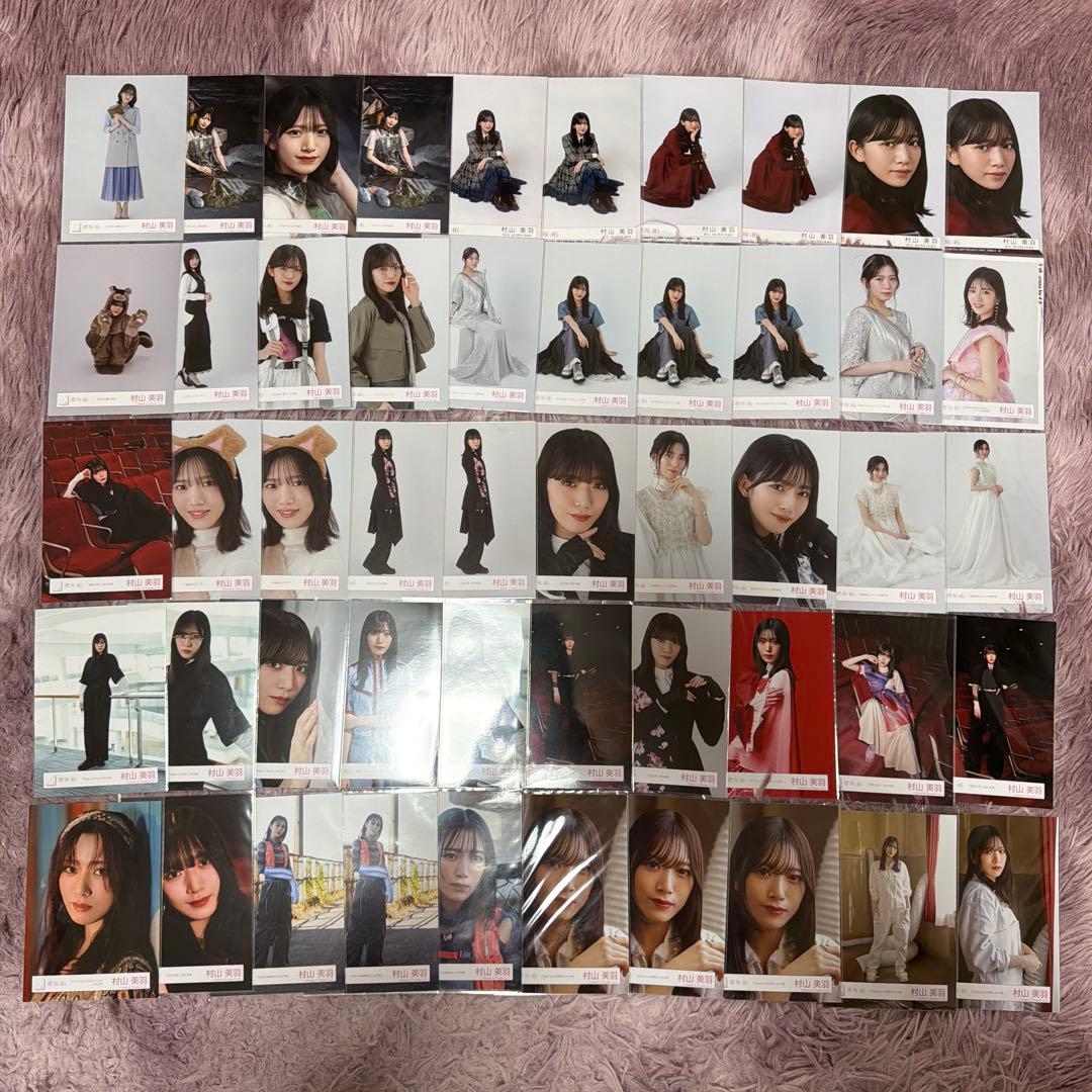 櫻坂46 生写真 村山美羽 バラ生写真 212枚 まとめ売り - メルカリ