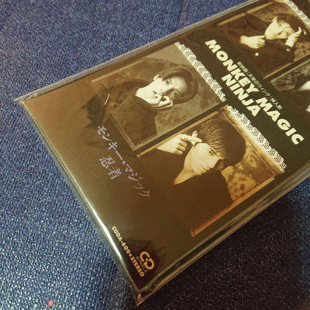忍者 (カバー )モンキーマジック 8センチシングル短冊邦楽8cmCDS 未開封