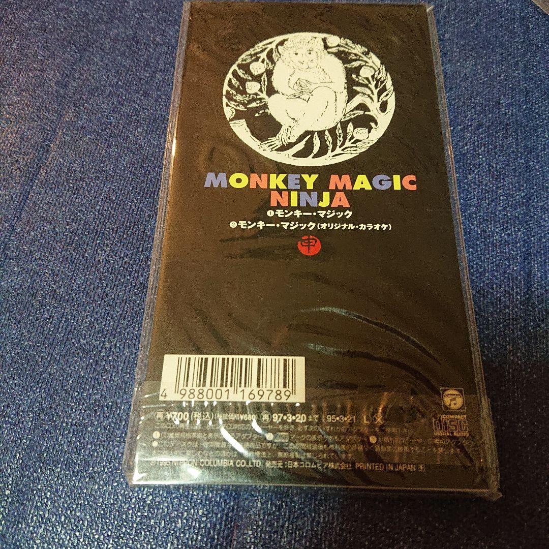 忍者 (カバー )モンキーマジック 8センチシングル短冊邦楽8cmCDS 未開封