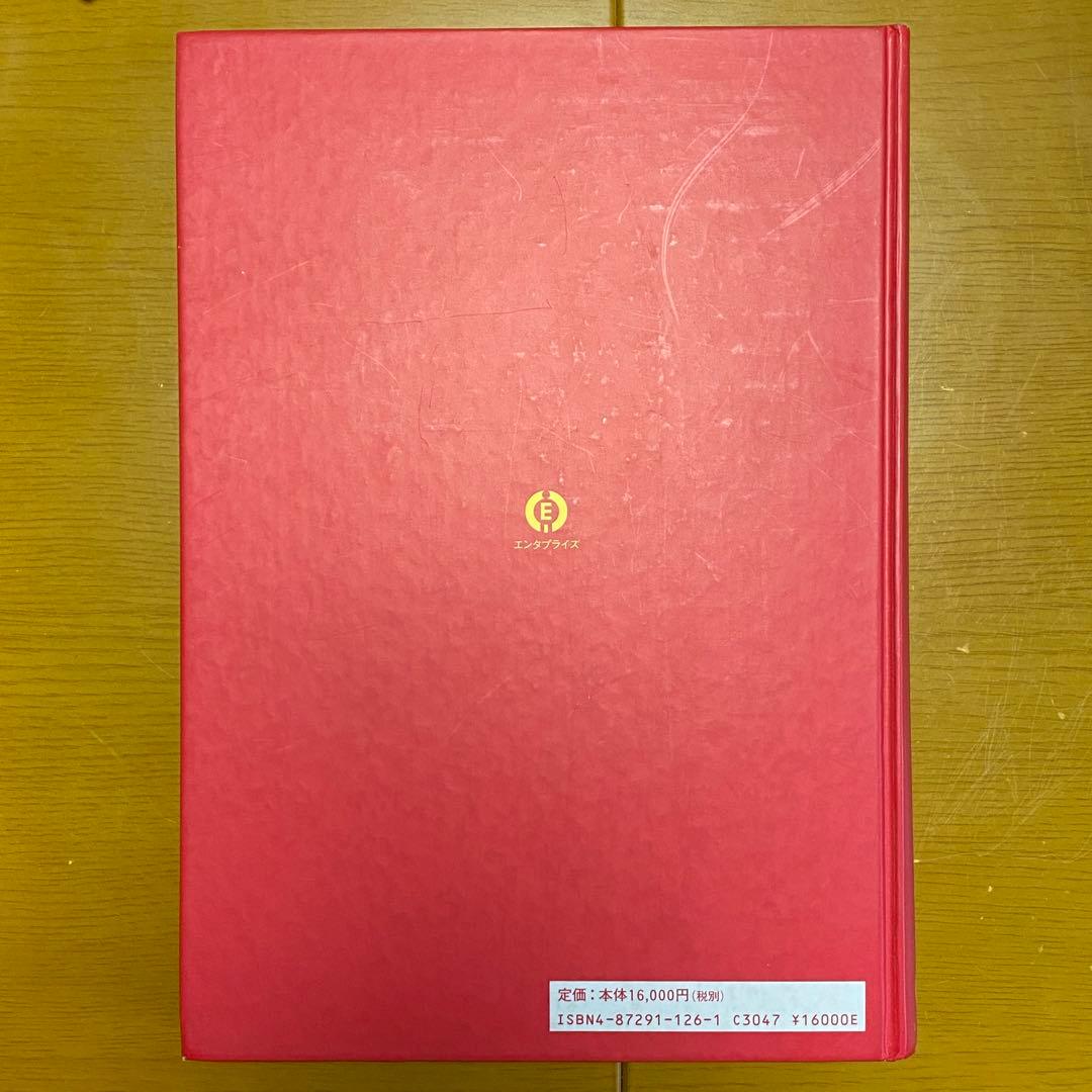 アクティベータメソッド カイロプラクティックテクニック エンタ