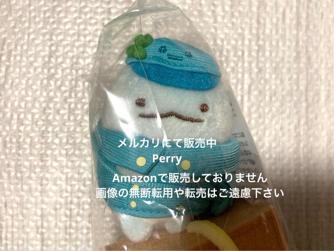 サンエックスネットショップ限定 すみっコぐらし てのりぬいぐるみ