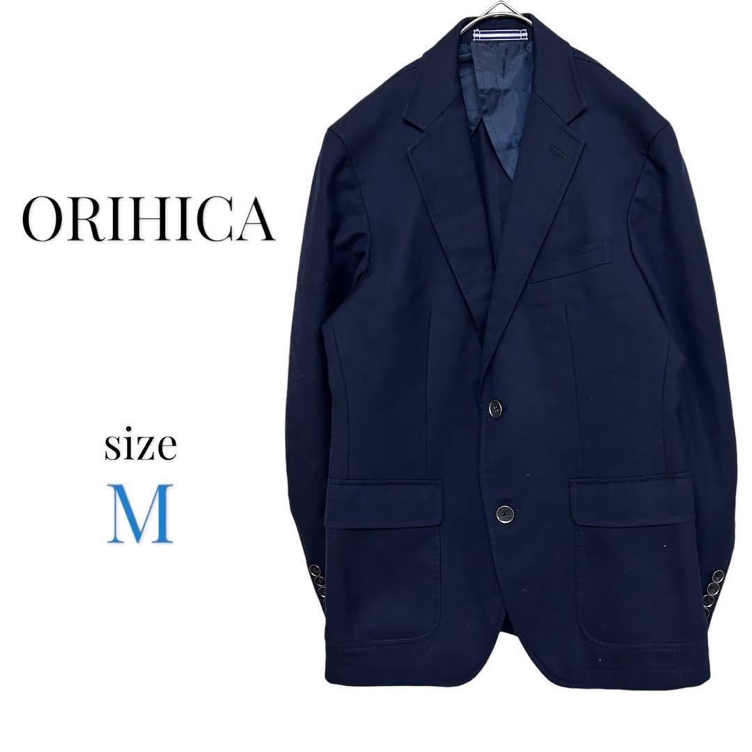 オリヒカ【M】テーラードジャケット ビジネススーツ 内ポケット 仕事