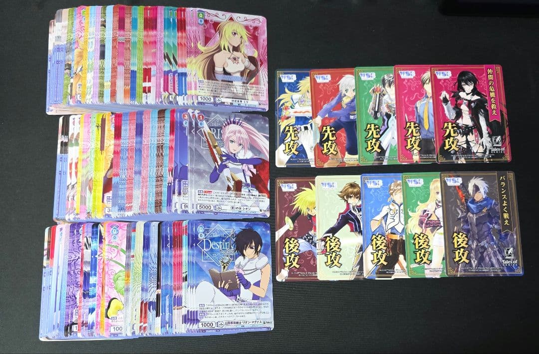 ヴァイスシュヴァルツブラウ テイルズ オブ シリーズ RR以下 4コン