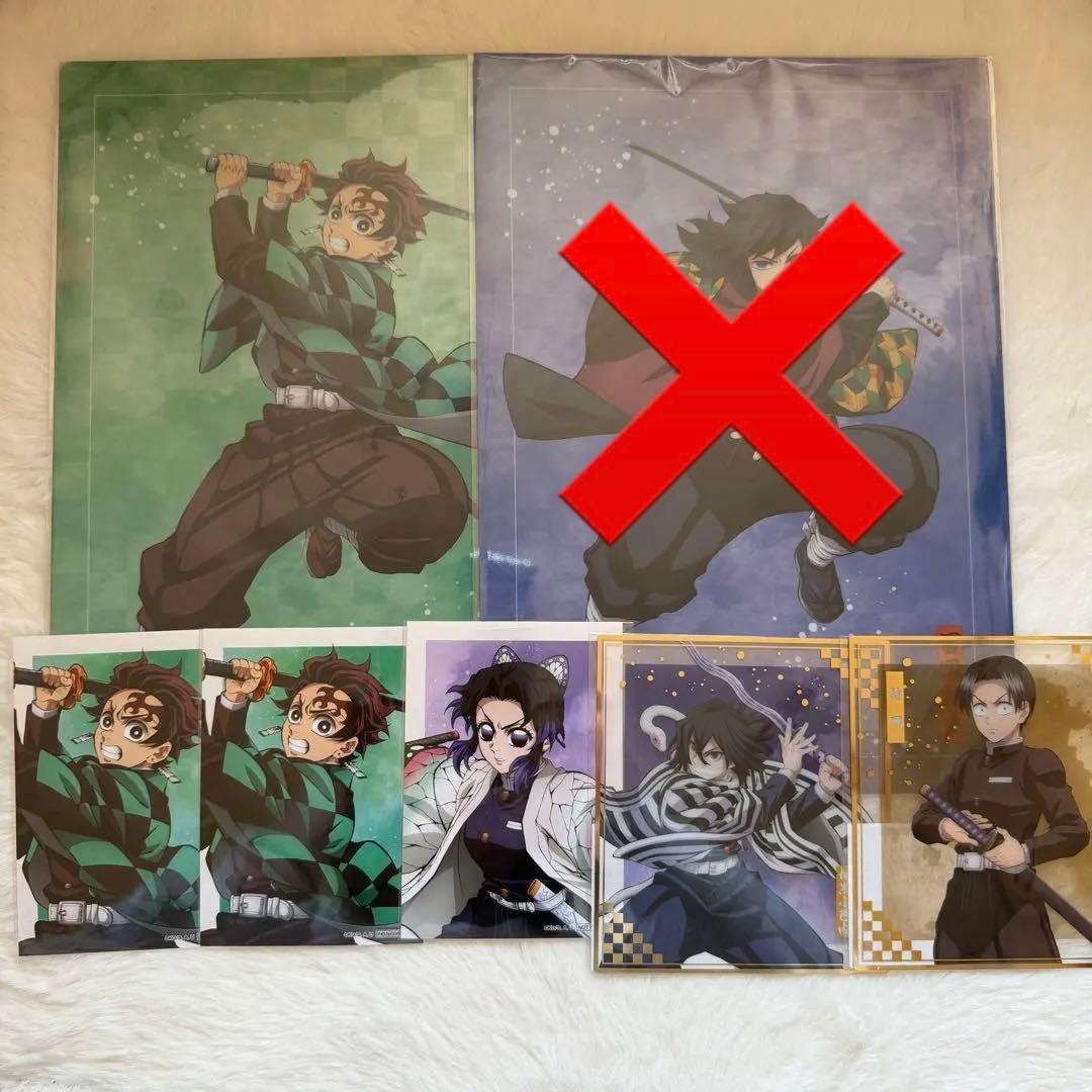 鬼滅の刃 アニプレックスオンラインくじ 竈門炭治郎 冨岡義勇 胡蝶