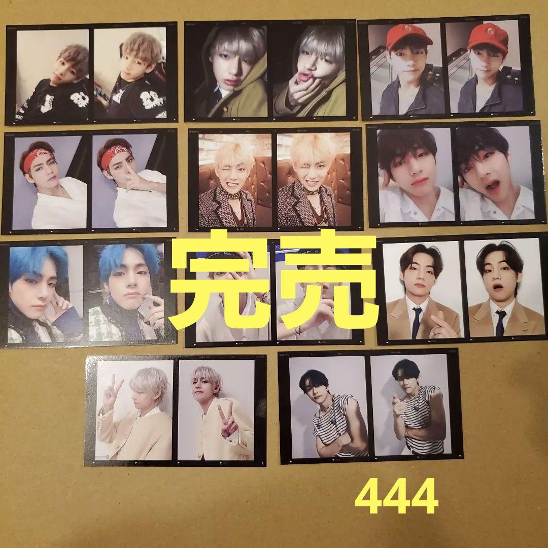 BTS 韓国製作者 V テテ トレカ - メルカリ