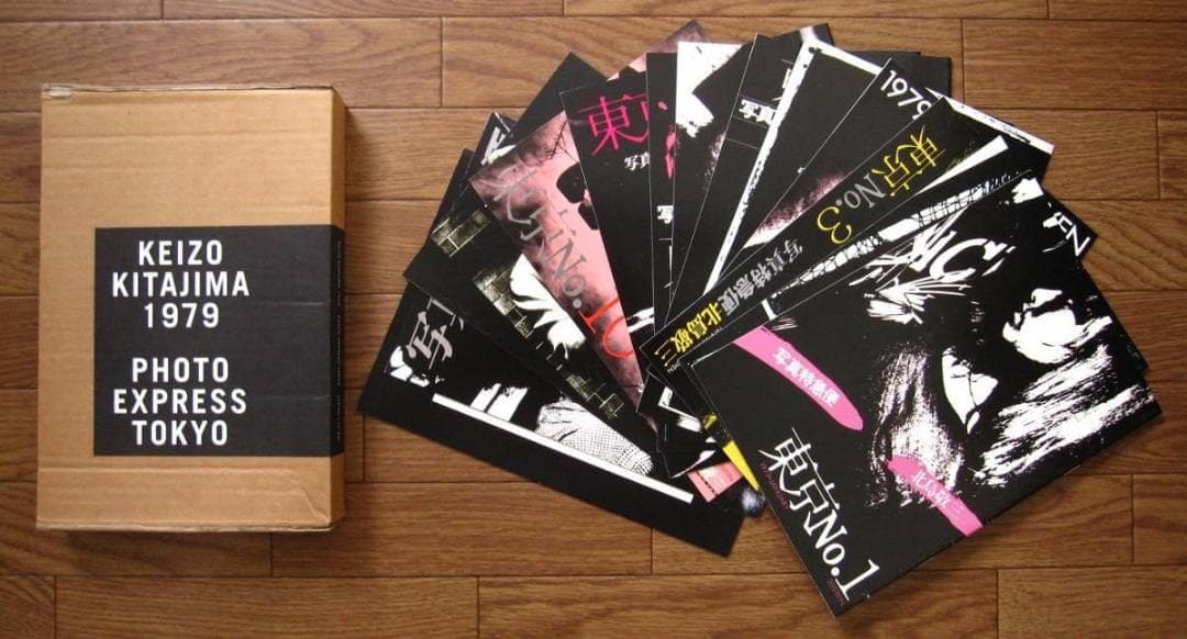 北島敬三　Kitajima Keizo　写真特急便 東京 Keizo Kitajima／北島敬三 「写真特急便 東京」 | Photo Books (写真集