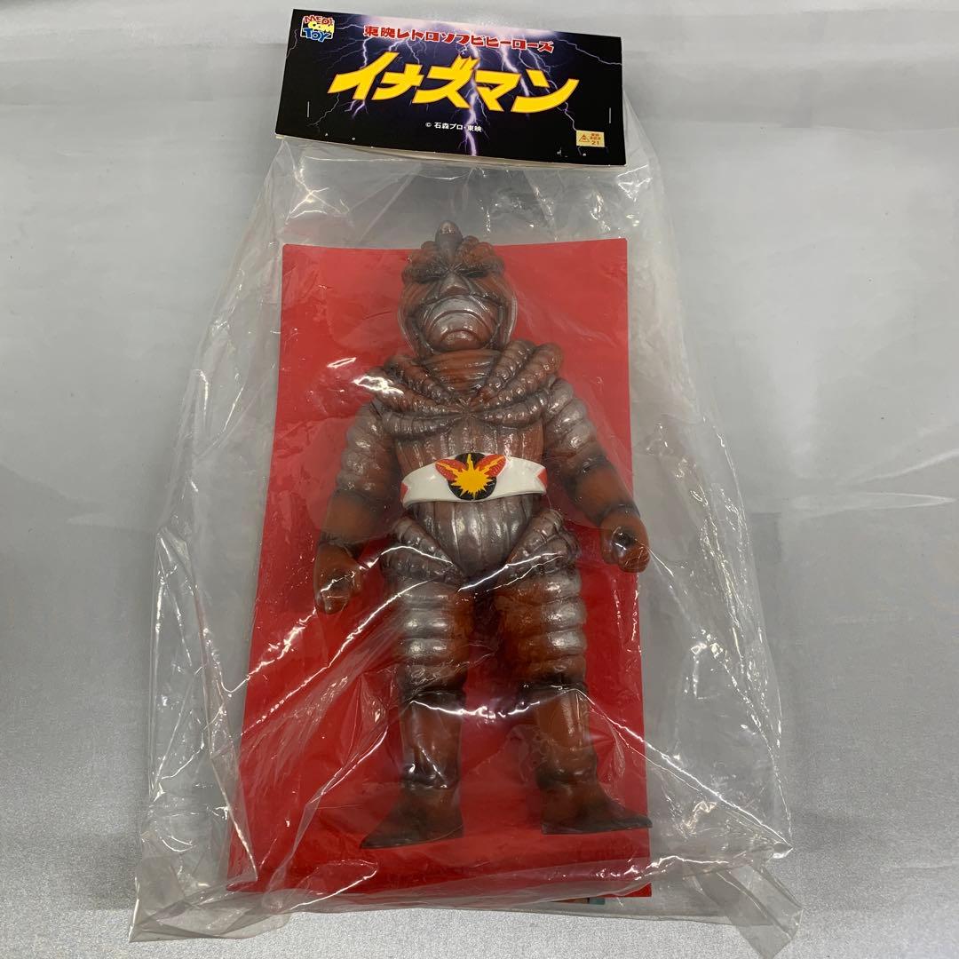 サナギマン 「イナズマン」 東映レトロソフビコレクション