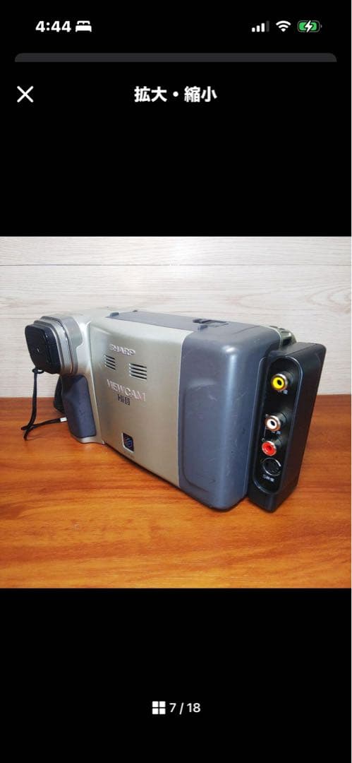 SHARP Hi8ビデオカメラ VL-HL80 本体ジャンク - メルカリ