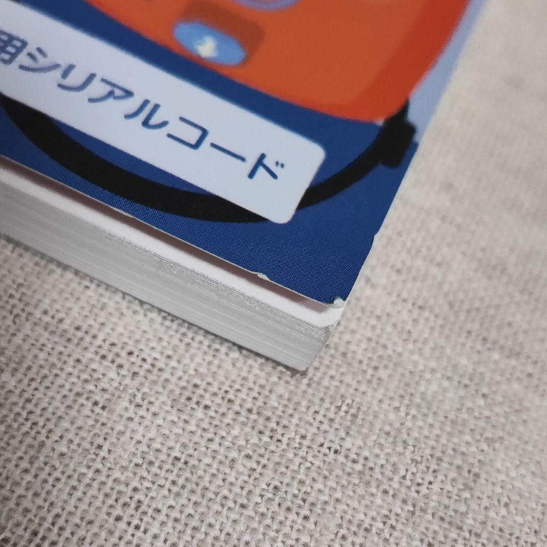 急性期ケア専門士 予想問題集 応用編 2025年度版 - メルカリ