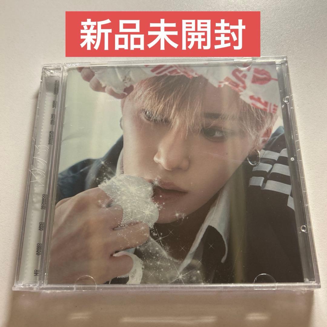 新品未開封 ALD1 アドワン アルバム CD ジュエル盤 アルノ - メルカリ