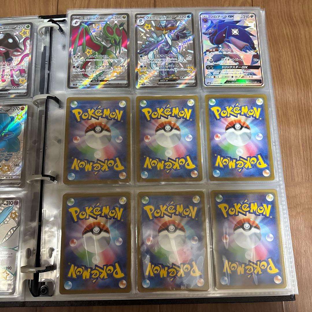 最終値下げ！ポケモンカード引退品 9ページ以降高額帯⭐️おまけ相談