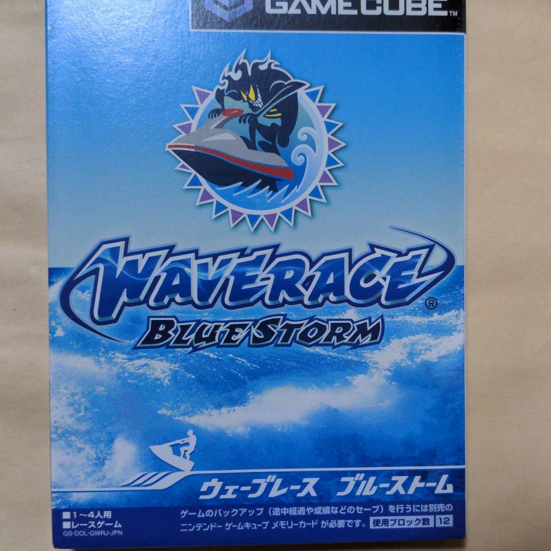 新品未開封　ＧＣ ウェーブレース　ブルーストーム 送料無料】【中古】GC ゲームキューブ ウェーブレース ブルーストーム