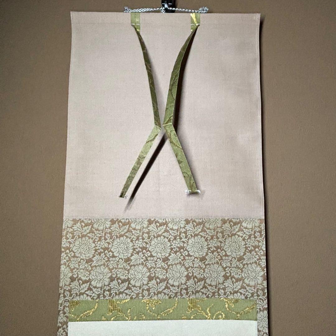 ☆黄梅院/大徳寺『紫野 小林太玄』筆！『平常心是道』共箱(