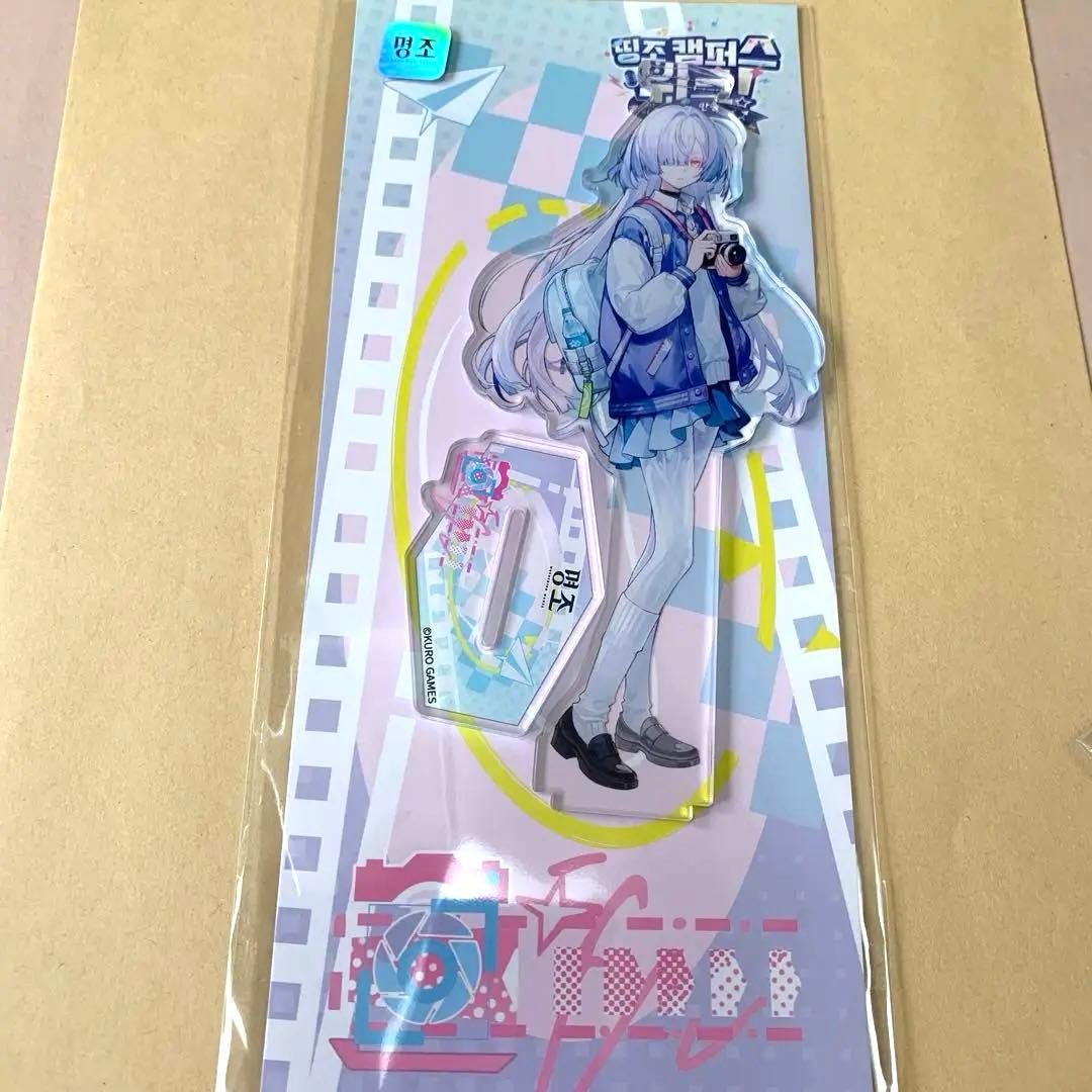 韓国限定 鳴潮キャンパス アクリルスタンド モーニエ - メルカリ