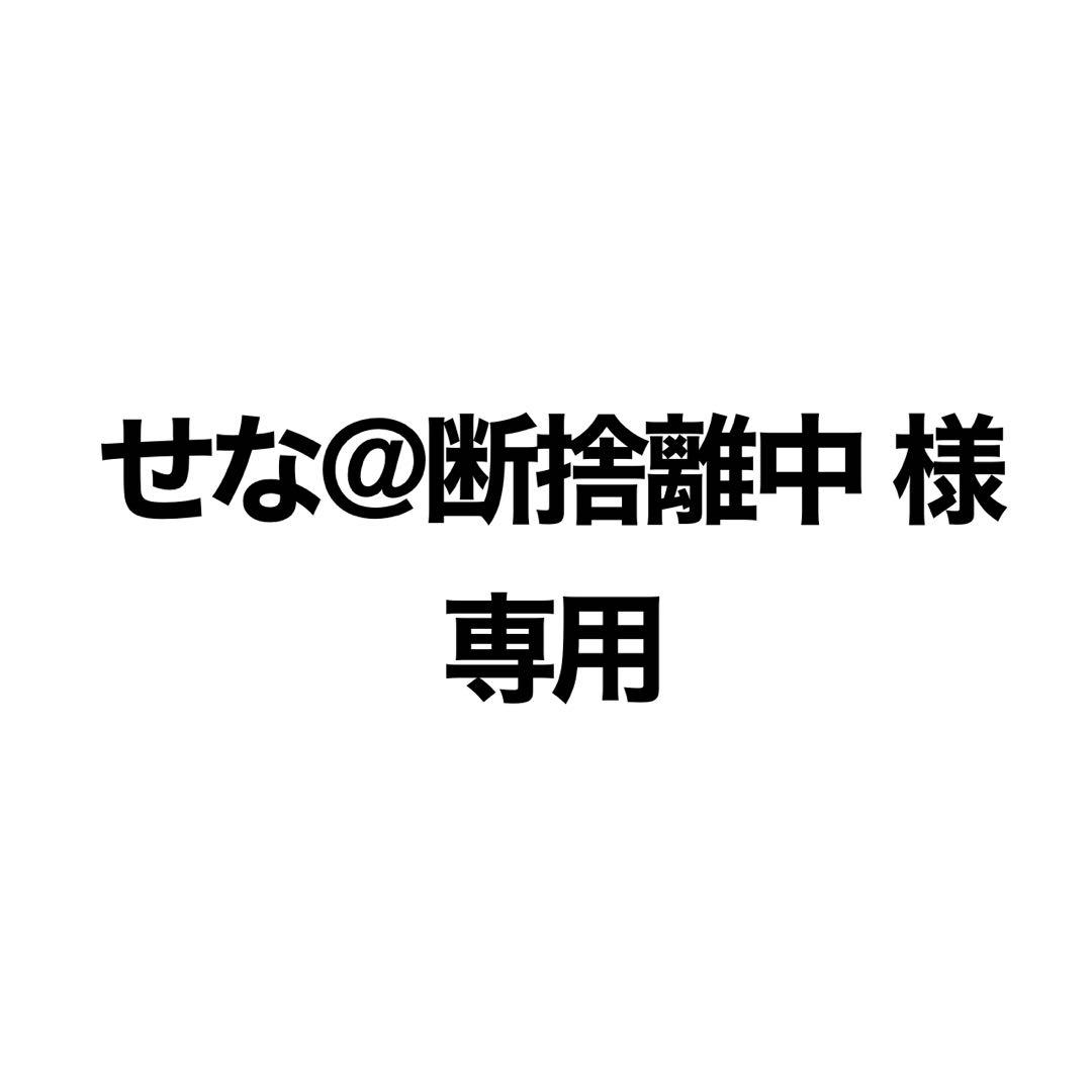 FRUITSZIPPER 松本かれん プリントチェキ - メルカリ